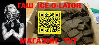 spice Волжск
