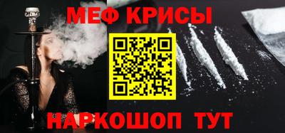 spice Волжск