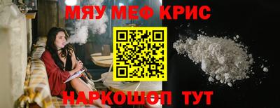 spice Волжск