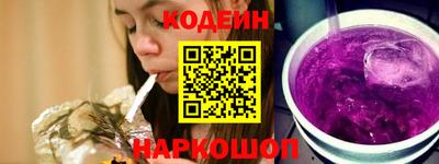 spice Волжск