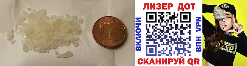 Лсд 25 экстази кислота  Бор 