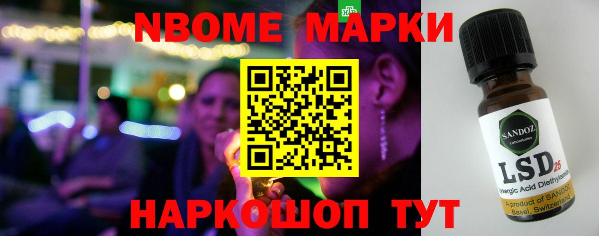 ЛСД экстази  Лсд 25 экстази кислота  ЛСД экстази ecstasy  Вход с VPN  Бор 