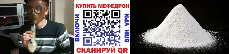МЯУ-МЯУ мяу мяу  дарк нет клад  Бор  OMG маркетплейс 