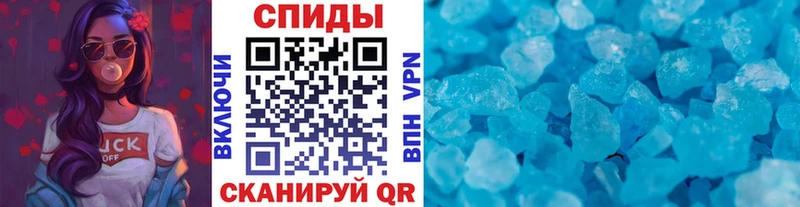 МЕТАМФЕТАМИН Methamphetamine  Бор 