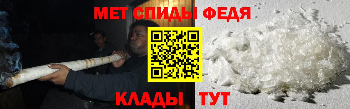 Метамфетамин  Первитин Methamphetamine  Первитин Methamphetamine  Вход с VPN  Бор 
