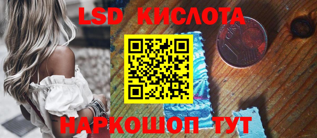 Марки 25I-NBOMe 1,8мг Бор
