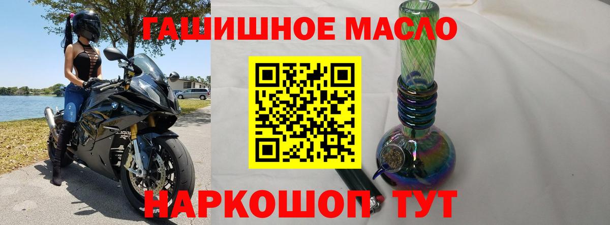ТГК жижа  Вход с VPN  Бор  наркота  Дистиллят ТГК вейп с тгк 