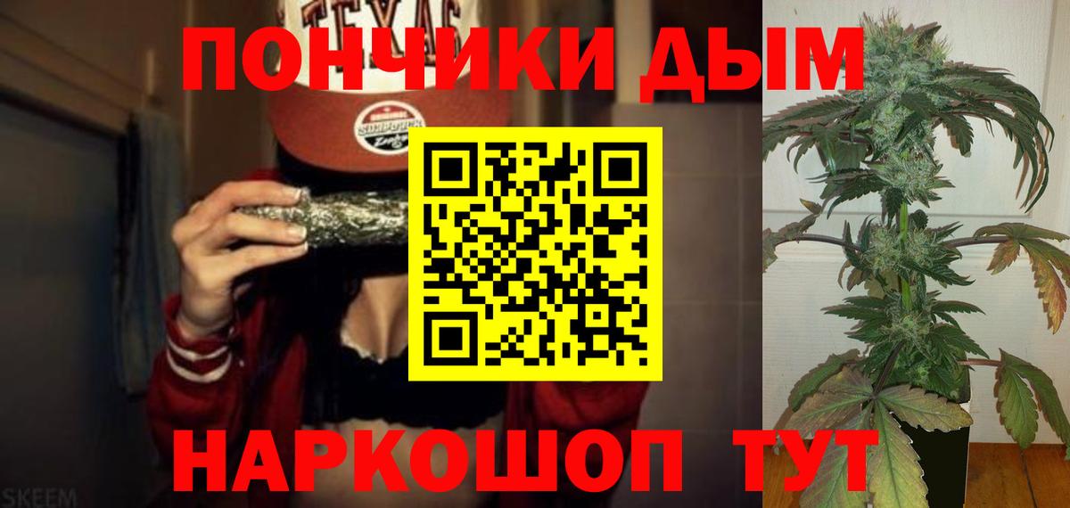 Канабис VHQ  Вход с VPN  Бор  Бошки Шишки индика  МАРИХУАНА SATIVA & INDICA 